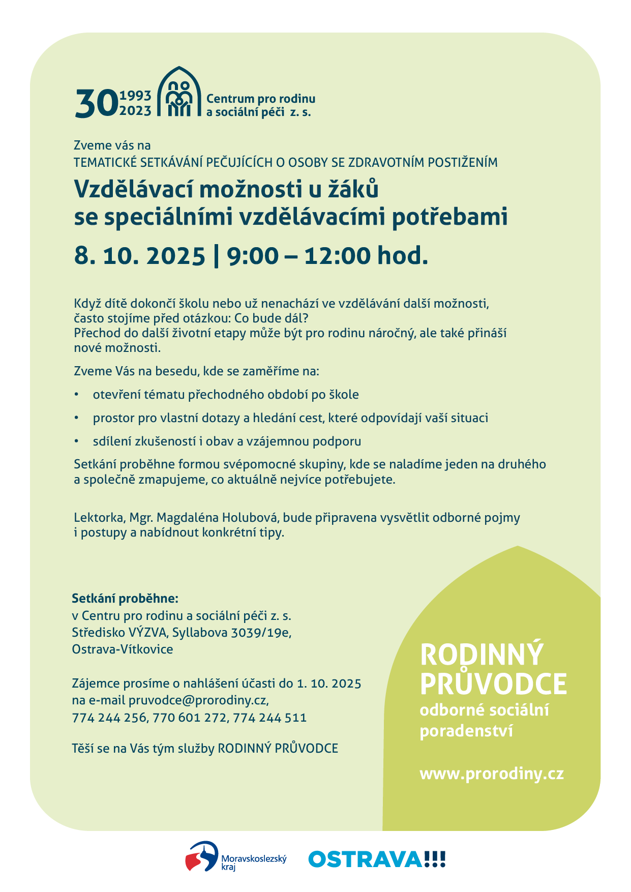 plakát Vzdělávací možnosti u žáků se speciálními vzdělávacími potřebami